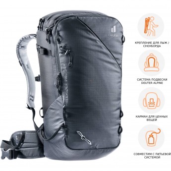 Рюкзак DEUTER 2021-22 FREERIDER PRO 34+ BLACK